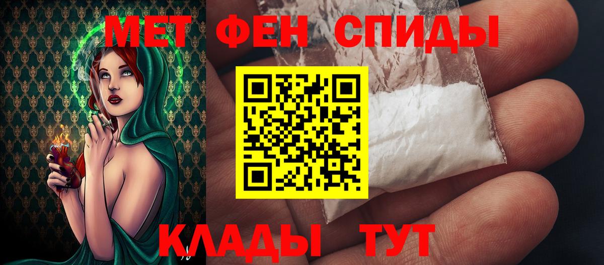 Свободный  МЕТАМФЕТАМИН Декстрометамфетамин 99.9%  Вход с VPN 