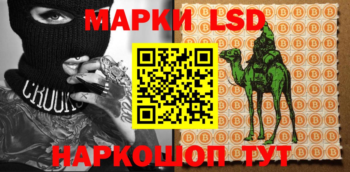 Свободный  Марки NBOMe 1,5мг  Вход с VPN 