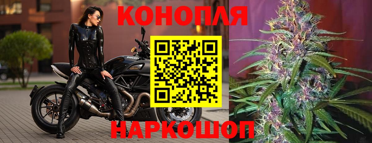 Шишки марихуана THC 21%  Конопля OG Kush  Шишки марихуана MAZAR  Свободный  МАРИХУАНА гибрид  Вход с VPN 